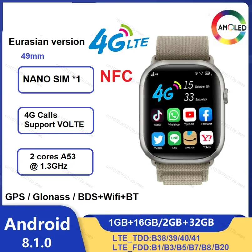 X9 Ʈġ ȭ, ȵ̵ 4G LTE AMOLED SIM ׷̵, DM60 DM20 Ʈ ġ , , GPS , NFC  ÷, Ʈ